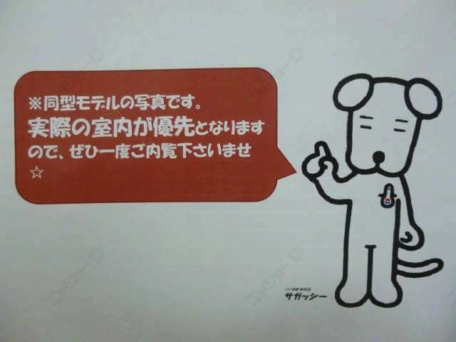 その他　同型参考写真